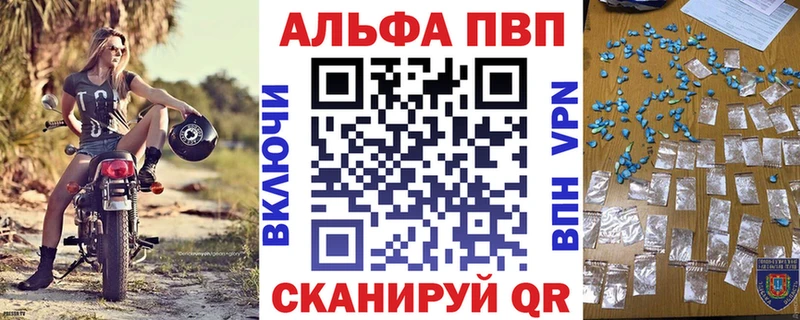 хочу наркоту  Оханск  Alpha PVP Соль 