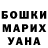 Метадон VHQ Ant Maps