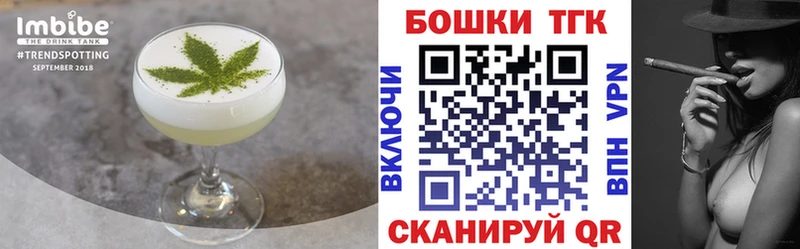 Печенье с ТГК конопля  блэк спрут сайт  Оханск 