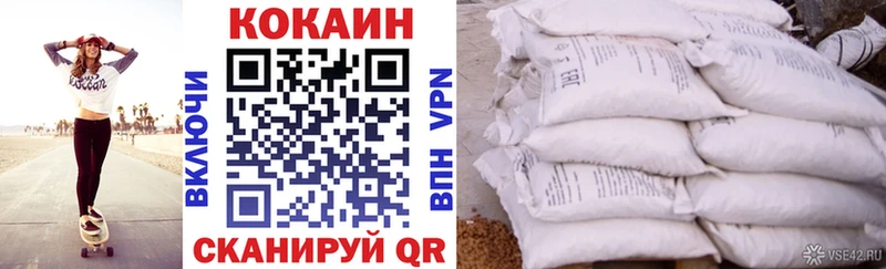 Cocaine 97% Оханск
