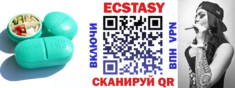 Ecstasy бентли  маркетплейс формула  Оханск  магазин продажи  