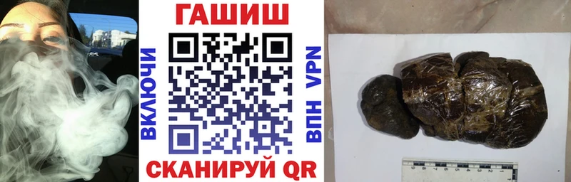 Гашиш убойный Оханск