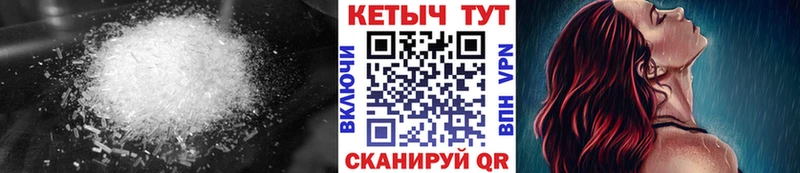 Кетамин VHQ  Оханск 