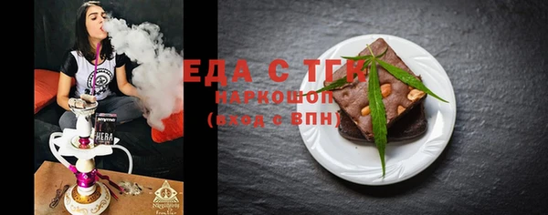 ПСИЛОЦИБИНОВЫЕ ГРИБЫ Дмитров
