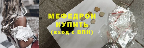 кокаин перу Дмитровск
