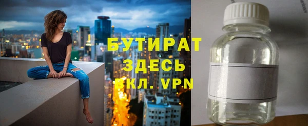 ПСИЛОЦИБИНОВЫЕ ГРИБЫ Дмитров