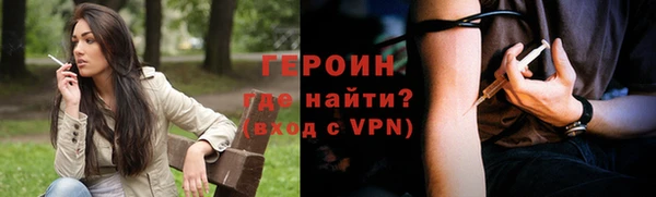 скорость mdpv Гусь-Хрустальный