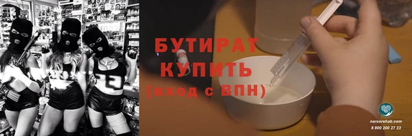 ПСИЛОЦИБИНОВЫЕ ГРИБЫ Дмитров