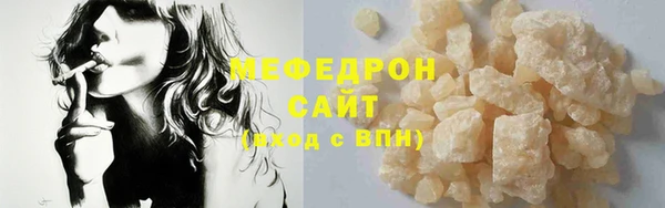 скорость mdpv Гусь-Хрустальный