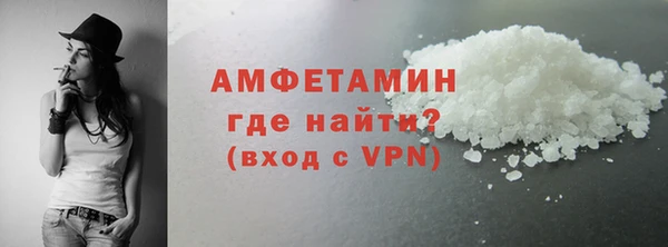 скорость mdpv Гусь-Хрустальный