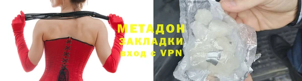 метадон Дмитриев