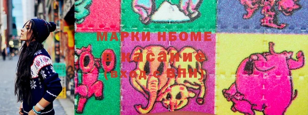 таблы Гусев