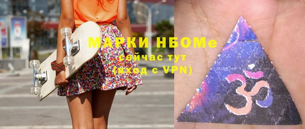 ПСИЛОЦИБИНОВЫЕ ГРИБЫ Дмитров