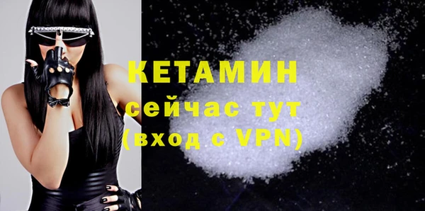 кокаин премиум Гусиноозёрск