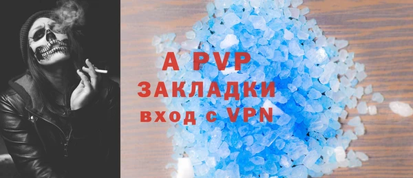 скорость mdpv Гусь-Хрустальный