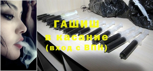 скорость mdpv Гусь-Хрустальный