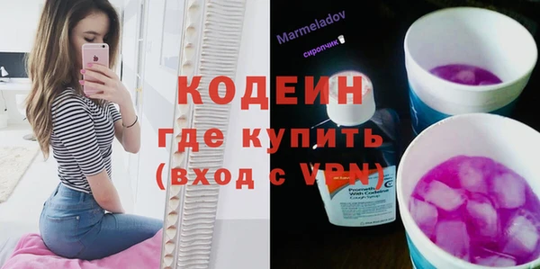 скорость mdpv Гусь-Хрустальный
