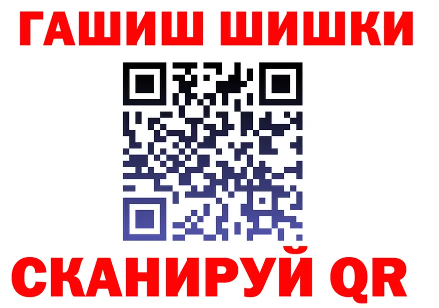Canna-Cookies конопля зеркало shop OMG Оханск