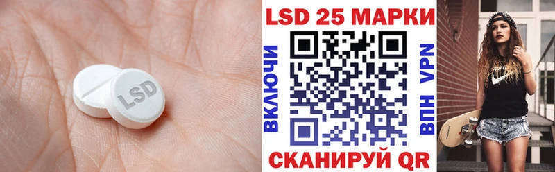 Лсд 25 экстази кислота ссылка на мегу ССЫЛКА Оханск