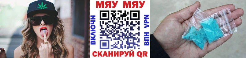 Мефедрон мука Оханск
