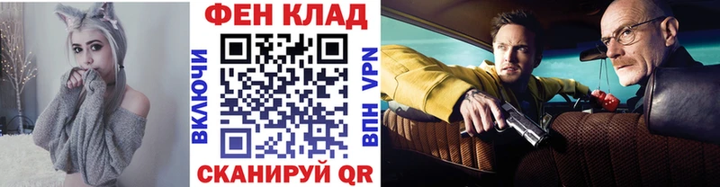 купить наркоту Оханск Метамфетамин мет
