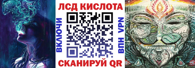 Марки N-bome 1500мкг  Оханск 