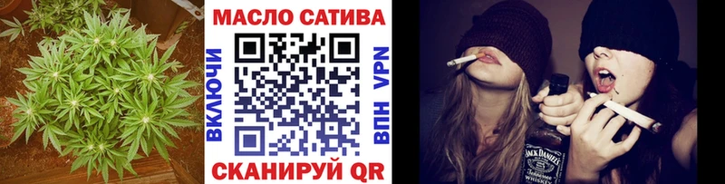 ТГК жижа  Оханск 